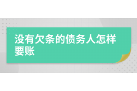 每年都有讨债的人上门：债务问题的现状与应对策略